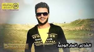 زنق طربانه كتمات امال كوستي اي خطر عليهو mp3. ØªØ­Ù…ÙŠÙ„ Ø£ØºÙ†ÙŠØ© Ø§Ù„ØµÙ‚ÙŠØ±ÙˆÙ† Mp3 Mp4