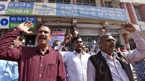 The ifsc code of all the branches will be listed there. Banking Service Partially Hit In Gurgaon As Employees Protest Against Government Policies Hindustan Times