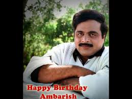 998 likes · 66 talking about this. Ambareesh Celebrates His 63 Birthday Today 63 Birthday To Mandyada Gandu Star 10 Unknown Factors Of Ambareesh Ambareesh And Sumalatha Ambareesh Ambareesh Movies Filmibeat