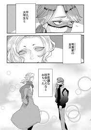 君と僕がすれ違う日に にこごり 橘こう 同人誌のとらのあな女子部成年向け通販 転生 漫画 君と僕 漫画