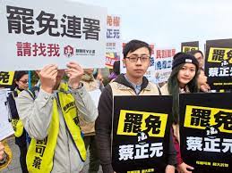 尋求中國民主改革的美國非營利組織「公民力量」（citizen power initiatives for china），週一（3月1日）要求最高法院保護其成員和捐贈者的身份，否則. å…¬æ°'åŠ›é‡æ–°é‡Œç¨‹ç¢'å‰²é—Œå°¾è¨ˆç•« ä»Šå'¨åˆŠ