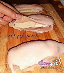 صدور دجاج محشية بالجبن في الفرن طريقة عمل صدور الفراخ بالجبنة الموتزاريلا kntosa com 05 19 156 food pork meat