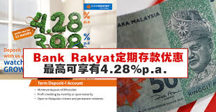 The idfc first bank fixed deposit offers 6% interest rate. Bank Rakyatè¶…é«˜åˆ©çŽ‡å®šæœŸå­˜æ¬¾ Winrayland
