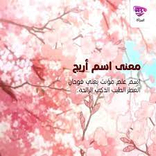 pin on بالعربي