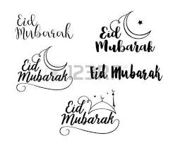 Set vector color illustrations, badges, emblems for ramadan kareem. Pin On Printables