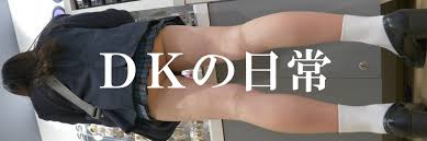 DKの日常 | CandFans (キャンドファンズ)