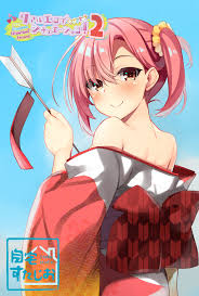 real eroge situation! 2 | yande.re