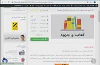 Image result for ‫خلاصه کتاب مشاوره مدرسه با رویکرد راه حل محور‬‎