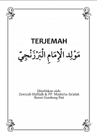 Aug 16, 2021 · al barzanji dan terjemahannya download kitab pdf arsip islam. Terjemah Maulid Barzanji Situs Santri