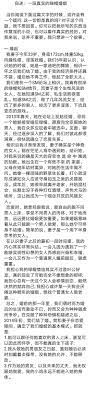 绿奴小说