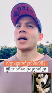 ពលករខ្មែរ