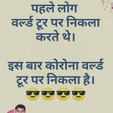 I have provided you a huge collection of sad shayari images, status, and sad shayari in hindi for my girlfriend's. Hindi Joke Fun Quotes Funny Latest Jokes Jokes Quotes