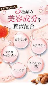 fuwari フワリ プラセンタ美容サプリメント はぐくみプラス公式 2021 lp デザイン パンフレット デザイン ウェブデザイン