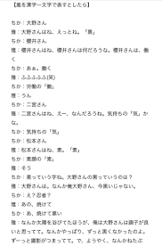 ソノ On Twitter レコメン2017 7 7 嵐メンバーを漢字一文字で表すとしたら 智くん 黒 光 翔くん 働くの 働 にの 気持ちの 気 潤くん 素 にの 気遣いできるし なんか その うーん たぶん 影でやっぱやってるよね努力 相当 Https T Co