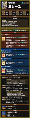Sqex-bridge - SQUARE ENIX BRIDGE