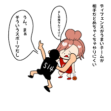 画像数：6,269枚中 ⁄ 1ページ目 2021.06.30更新 プリ画像には、バスケ部の画像が6,269枚 、関連したニュース記事が54記事 あります。 ã‚¤ãƒ©ã‚¹ãƒˆã§åˆ†ã‹ã‚‹ãƒã‚¹ã‚±éƒ¨ã‚ã‚‹ã‚ã‚‹ Alis