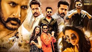 Adugu Telugu Full Movie