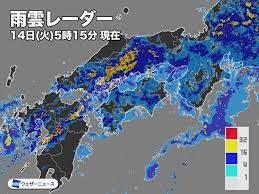 Jul 23, 2021 · 滋賀県の雨雲レーダー(予報)では、15時間先までの1時間間隔での降水量の予想分布を見ることができます。暗くなる前の夕方に夜間の大雨の予測. ä»Šæ—¥ã®å¤©æ°— 7æœˆ14æ—¥ ç« ä¹å·žã‚„æ±æµ·ã¯ç½å®³ã«è­¦æˆ' å¤§é˜ªã‚„æ±äº¬ã¯æ¿€ã—ã„é›¨ã« ã‚¦ã‚§ã‚¶ãƒ¼ãƒ‹ãƒ¥ãƒ¼ã‚¹