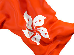 Maybe you would like to learn more about one of these? Hong Kong Flag Png Google Search