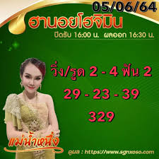 Jun 07, 2021 · หวยลาว วันนี้ 10 6 64 ตรวจหวยลาว 10 มิ.ย.2564 หวยพัฒนา 10 มิถุนายน 2564 ตรวจหวยลาวประจำวันที่ 10 มิถุนา 2564 หวยลาวล่าสุด หวยลาววันนี้ à¸®à¸²à¸™à¸­à¸¢ à¸§ à¸™à¸™ 5 6 64 à¹à¸¡ à¸™ à¸³à¸«à¸™ à¸‡ Namnueng Facebook