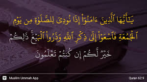 Dalam quran surat al baqarah ayat 2, allah swt berfirman mengenai keistimewaannya, yakni tidak ada keraguan dalam daftar surat. Al Jumu Ah Ayat 9 Youtube