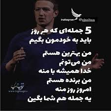 من قبل, من أجل, من هنا, من فضلك, من الأفضل. Ù…ØªÙ† Ø²ÛŒØ¨Ø§ Ø¯Ø± Ù…ÙˆØ±Ø¯ Ù…Ù† Ù…ÛŒ ØªÙˆØ§Ù†Ù… 2 ØªÙ€Ù€Ù€Ù€Ù€Ù€Ù€Ù€ÙˆÙ¾ ØªÙ€Ù€Ù€Ù€Ù€Ù€Ù€Ù€Ù€Ø§Ù¾