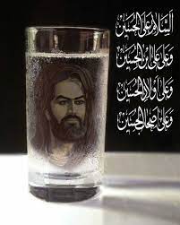pin on imam hussain