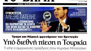 Λεπτό προς λεπτό στο in.gr η εξάπλωση παγκοσμίως. Patelhs Archives E Prologos