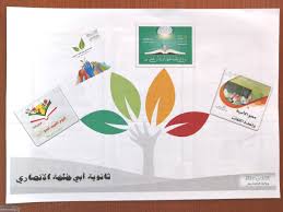 Pin On Educational Means For Schools وسائل تعليمية للمدارس
