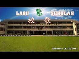 Smk chung hua is a sekolah menengah located in kuala pilah, negeri sembilan. Smjk Chung Hua Kuala Pilah School Song Edited Hd 720 Youtube