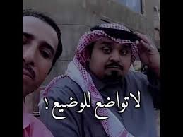وكل امرك للكريم ويسمح امرك قصيدة مساعد الرشيدي القاء بندر بن عوير Youtube