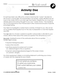 See Our Full Ready Made Lesson At Https Www Teacherspayteachers Com Product The Giver Literature Kit Gr 5 6 329577 Literature Novel Studies Choosing A Career