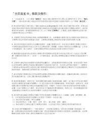The site owner hides the web page description. Https Static Viu Tv Vzpnwl9ykqhc7wjh Pdf