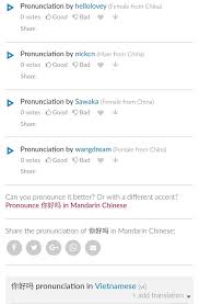 I speak chinese. or i speak mandarin. i like to say i speak mandarin., so i was wondering what everyone else likes to say. How To Say How Are You I Am Good In Chinese Quora