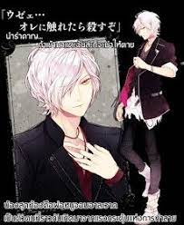 ซากามาก ส บาร 逆巻 スバル sakamaki subaru บ านซากามาก diabolik lovers subaru diabolik