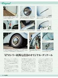 フォルクスワーゲン おしゃれまとめの人気アイデア pinterest iichiro116 フォルクスワーゲン