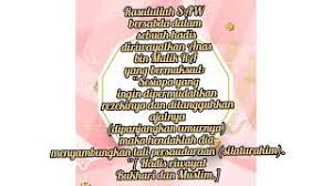 Menggabungkan menikahi wanita kakak beradik tidak diperbolehkan di dalam islam. Hadis Hadis Pasal Hubungan Adik Beradik Youtube