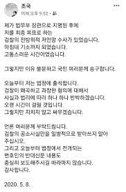 Check spelling or type a new query. ì¡°êµ­ On Twitter 2020 5 8 ë²•ì • ì¶œì„ ì†Œê°