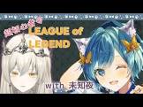 未知夜 (VTuber)