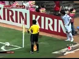 ردت فعل الجمهور العراقي بعد الخروج من بطولة كاس اسيا 2019 23 يناير 2019. Ù‡Ø¯Ù Ø§Ù„Ø³ÙØ§Ø­ ÙŠÙˆÙ†Ø³ ÙÙŠ Ù†Ù‡Ø§Ø¦ÙŠ ÙƒØ§Ø³ Ø§Ø³ÙŠØ§ 2007