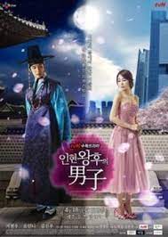 Learn all about tv entertainment, the television industry and popular tv shows. Queen And I South Korean Tv Series Wikipedia