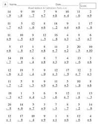 Addition Subtraction Fluency Fact Drills 0 20 Math Fact Worksheets Subtraction Worksheets 1st Grade Math Worksheets