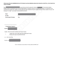 Borang permohonan ahli keska universiti utara malaysia uum. Cara Jana Guarantee Letter Guna Aplikasi Myhrmis Egl Pendidik2u