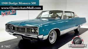 Image result for Beige 1968 Monaco