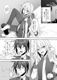 えっちな男の娘とパパ活して癒されたい - Page 3 - IMHentai