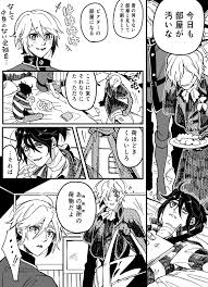 twitter ルカ 人格 第五人格