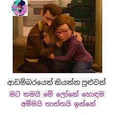 Waggoota 20 darbaniifi mootummaa afgaan. Amma Thaththa Photos Facebook