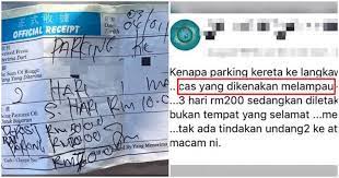 Modus operandi mereka akan menghampiri kereta dan menawarkan khidmat parking di jetty. Binawe Depa Ni Spesis C Laka Ramai Mangsa Ulat Parking Di Kuala Kedah Naik Hangin Perangai Geng Ni Makin Menjadi Jadi Lobak Merah
