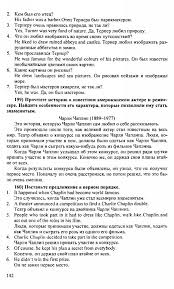гдз по литературе 6 класс коровина учебник ответы на вопросы Pin By Laura On Scamforlay Castle Ruins