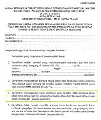 Doc, pdf, txt or read online from scribd. Commercial Title Hda Status Can Mot Be Exempted